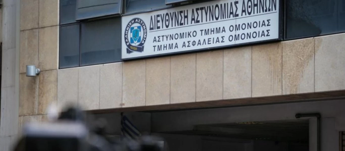 Απέδρασε κρατούμενος από το ΑΤ Ομόνοιας κατά την μεταγωγή του από τα δικαστήρια Ευελπίδων